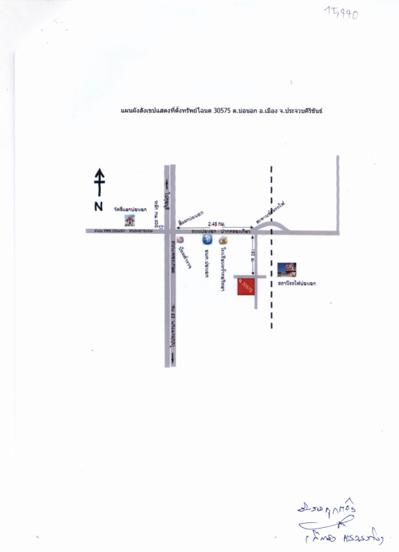 Single house Prachuap Khiri Khan Mueang Prachuap Khiri Khan Bo Nok 2365356