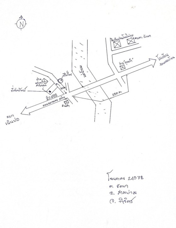Residential land/lot Phichit Sam Ngam Rang Nok 60000