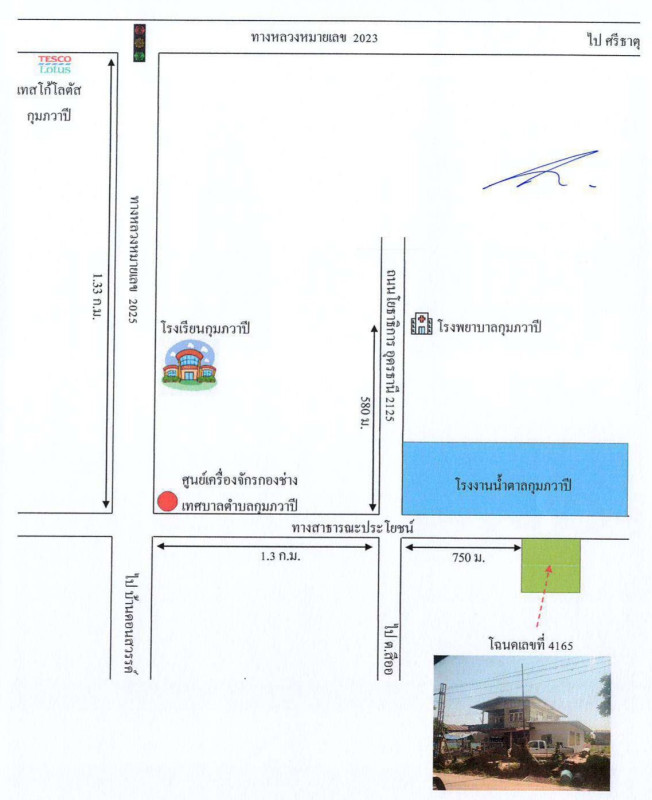 บ้านเดี่ยว อุดรธานี กุมภวาปี กุมภวาปี 1189382
