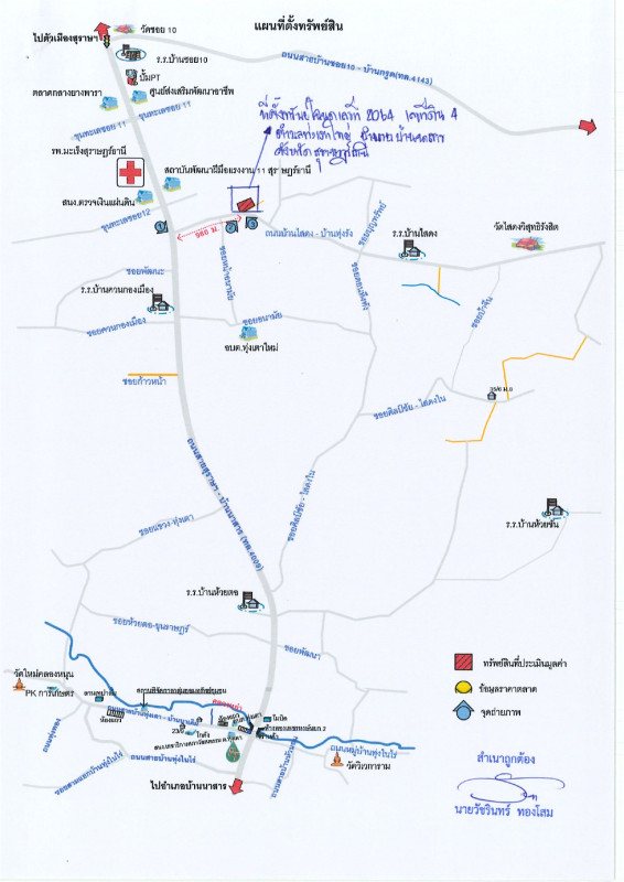 บ้านเดี่ยว สุราษฎร์ธานี บ้านนาสาร ทุ่งเตาใหม่ 2251200