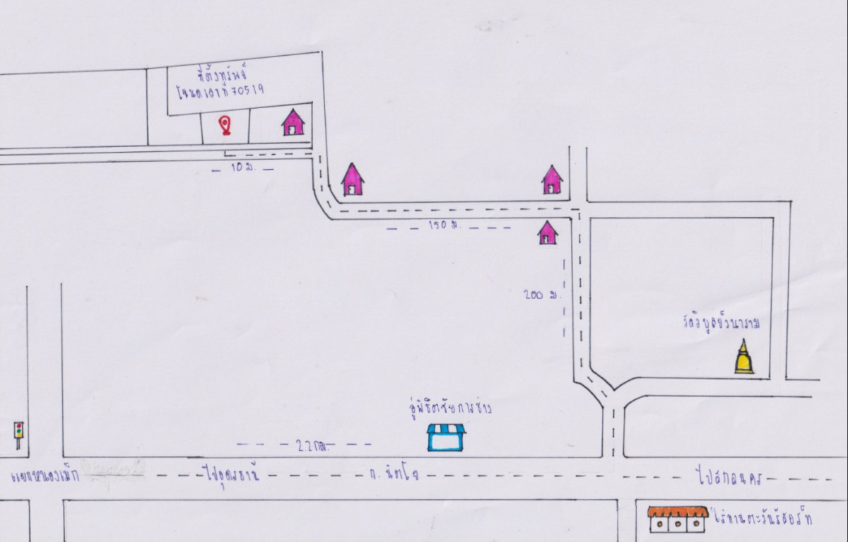 ที่ดินเปล่า อุดรธานี หนองหาน หนองเม็ก 78900
