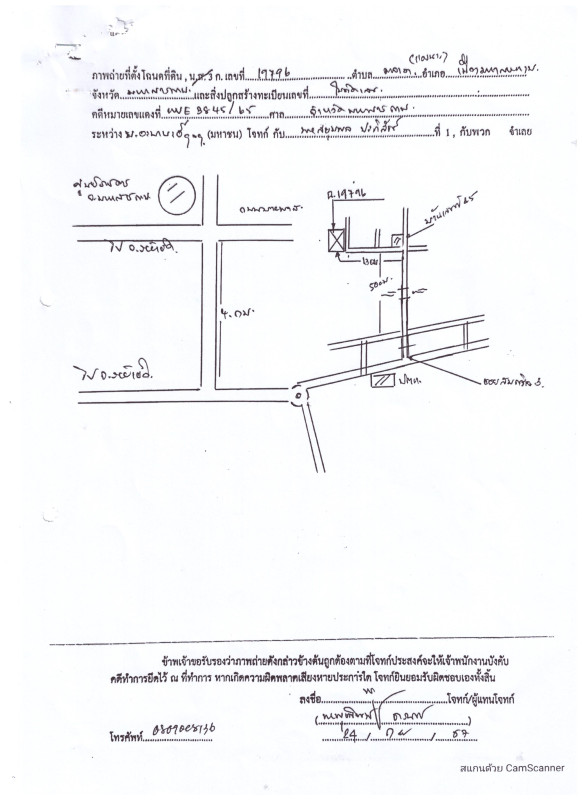 บ้านเดี่ยว มหาสารคาม เมืองมหาสารคาม ตลาด 1038080