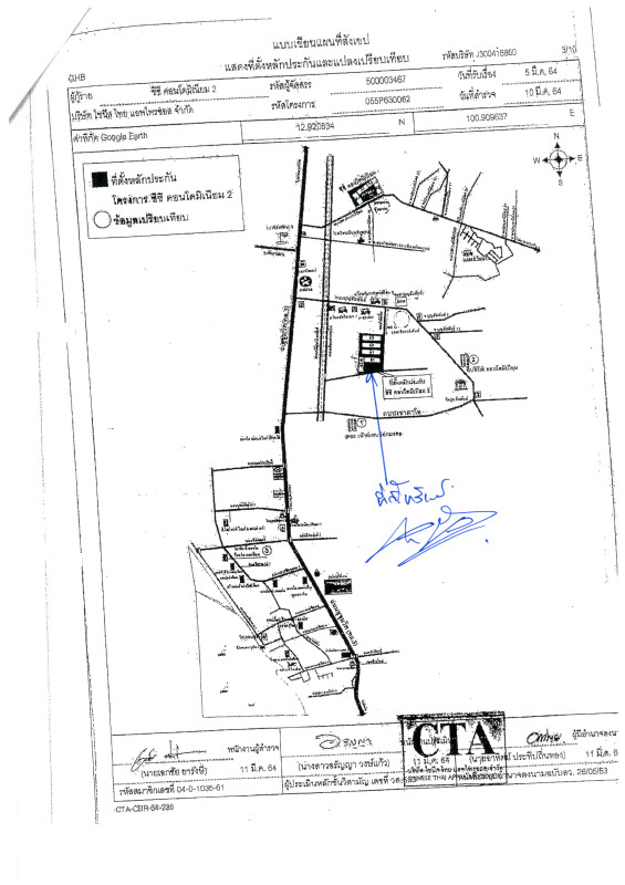 Condominium Chon Buri Bang Lamung Nong Prue 1163990