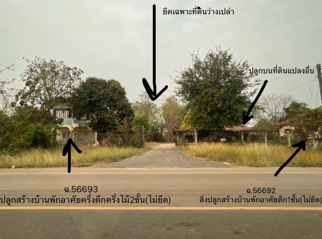 ที่ดินเปล่า สุโขทัย เมืองสุโขทัย บ้านหลุม 84770