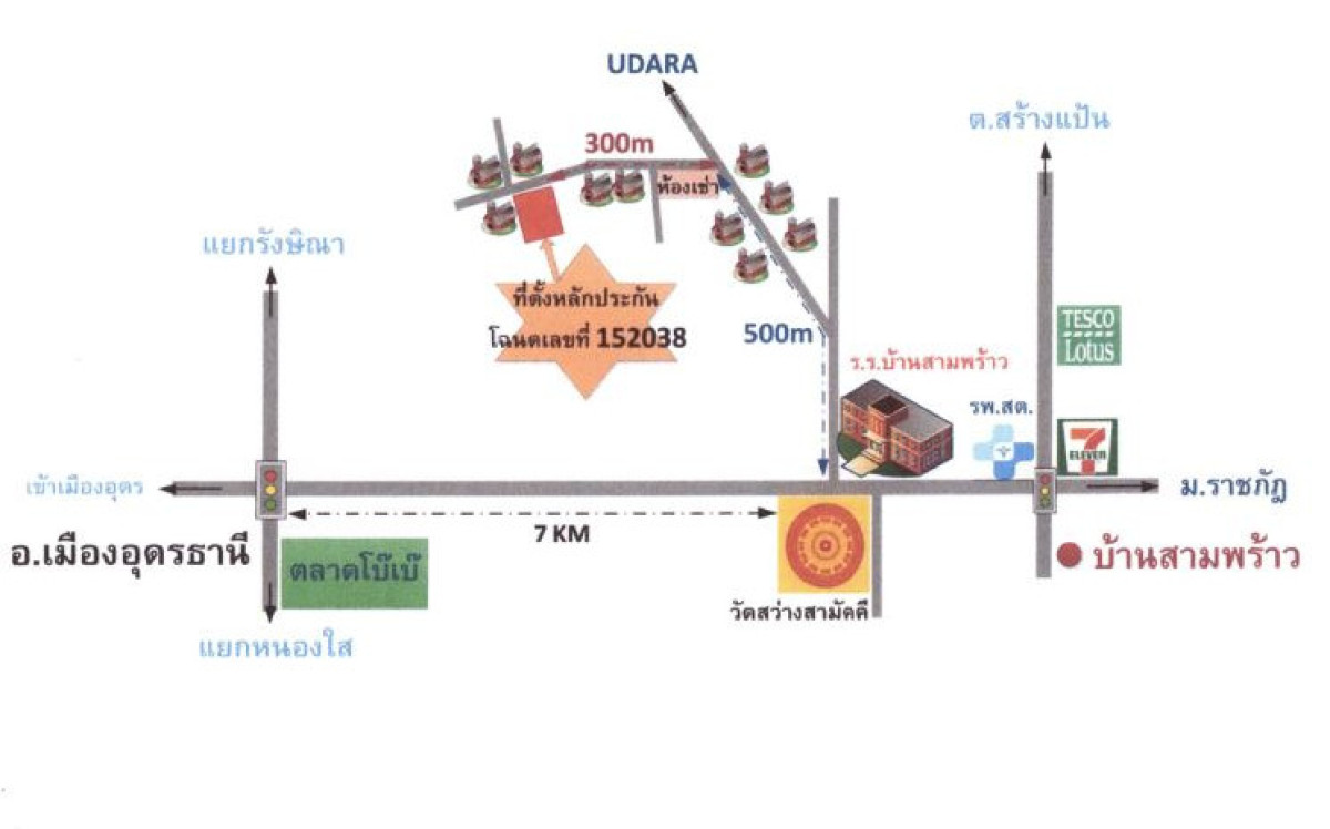 Single house Udon Thani Mueang Udon Thani Sam Phrao 2302200