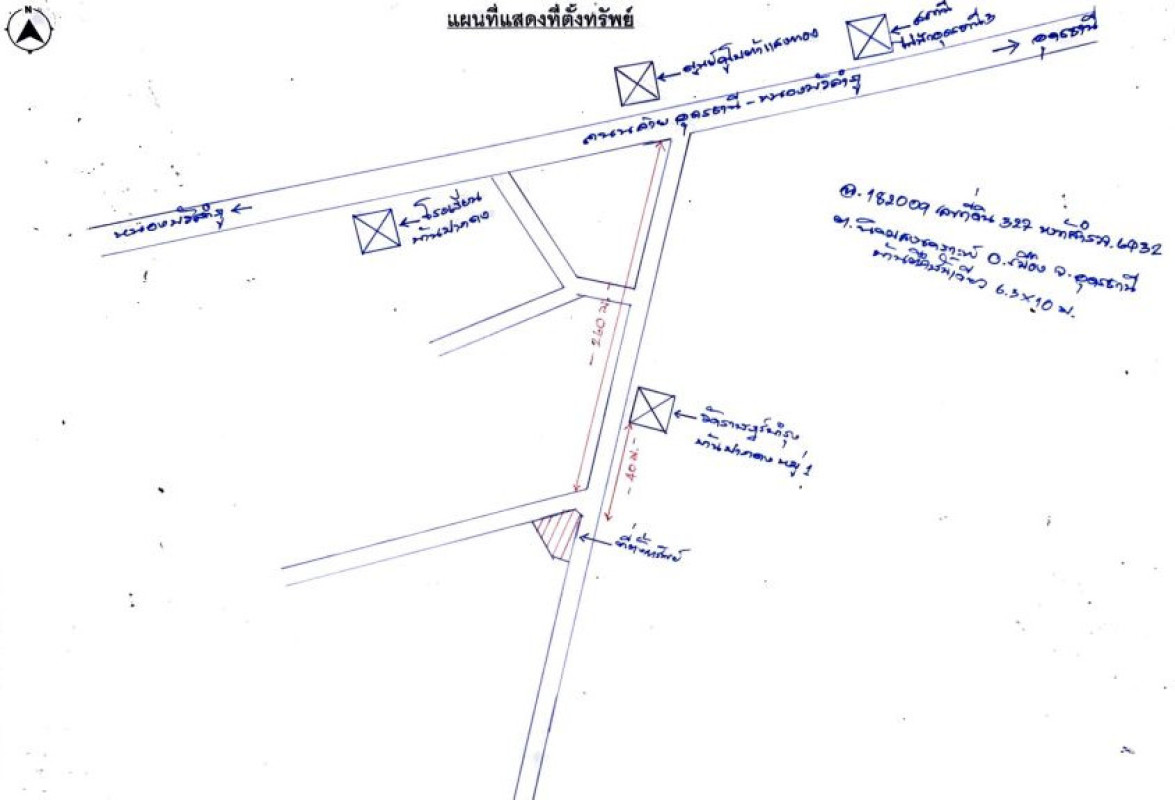 Townhouse Udon Thani Mueang Udon Thani Nikhom Songkhro 555350