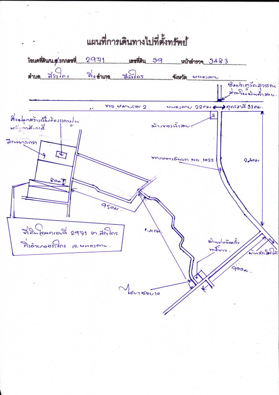 Residential land/lot Nong Khai Sakhrai Sa Khrai 280000