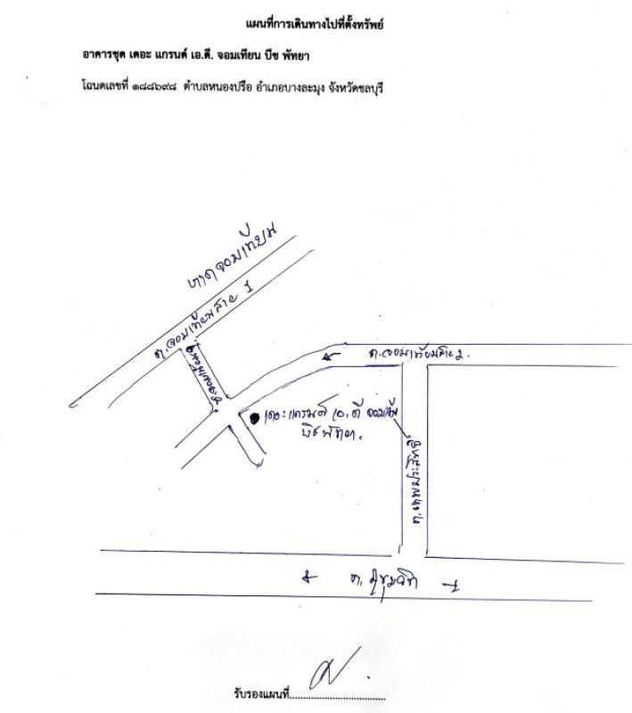 Condominium Chon Buri Bang Lamung Na Kluea 1464414