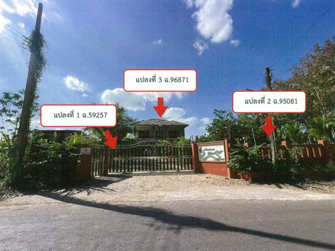 บ้านเดี่ยว สกลนคร สว่างแดนดิน ค้อใต้ 2972898