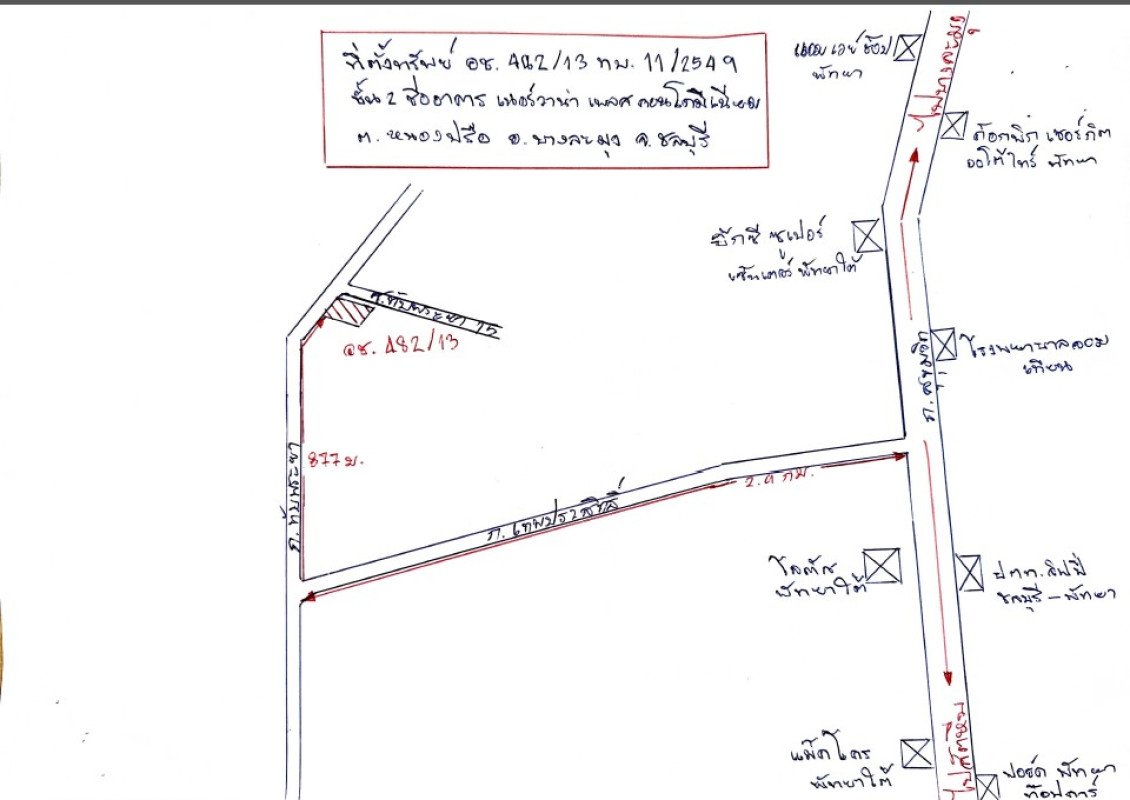 Condominium Chon Buri Bang Lamung Na Kluea 2607390