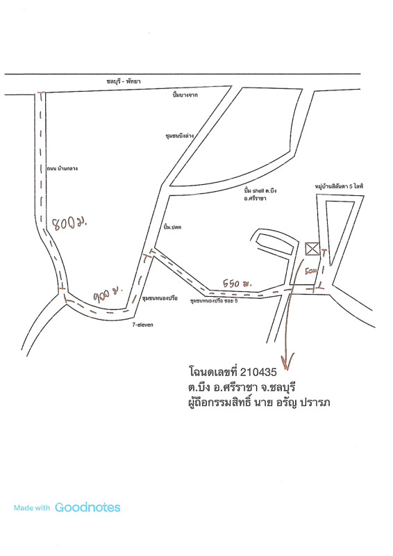Townhouse Chon Buri Si Racha Bueng 798800