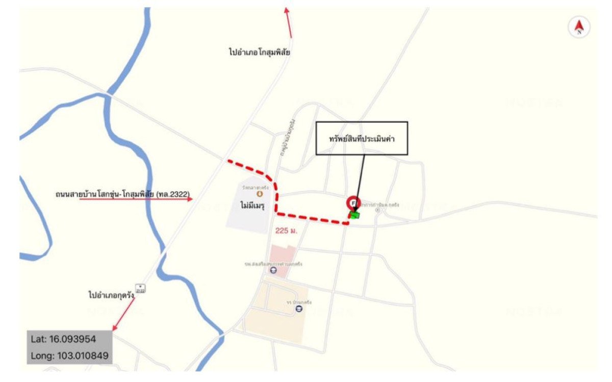 Townhouse Maha Sarakham Kut Rang Kut Rang 898433