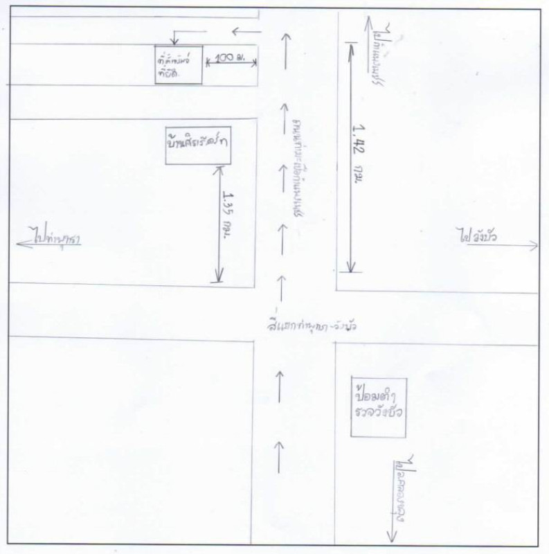 บ้านเดี่ยว กำแพงเพชร คลองขลุง วังบัว 1587480