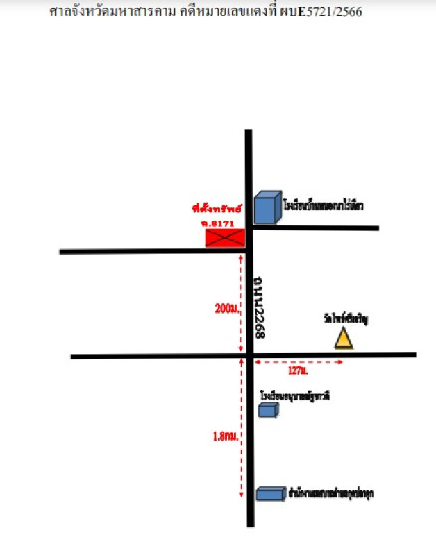 Single house Maha Sarakham Chuen Chom Kut Pla Duk 817000