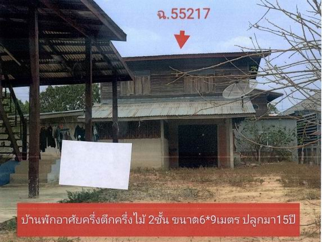 บ้านเดี่ยว ขอนแก่น บ้านไผ่ บ้านไผ่ 418650