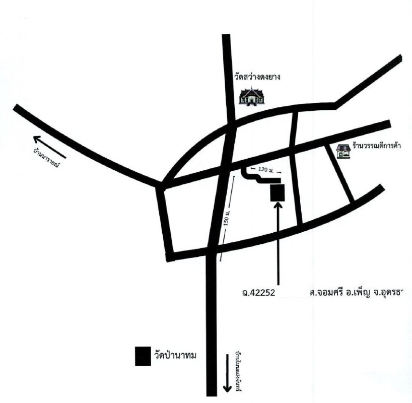Townhouse Udon Thani Phen Chom Si 338685
