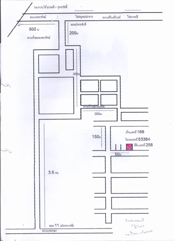 Single house Samut Prakan Mueang Samut Prakan Phraekkasa 2055000