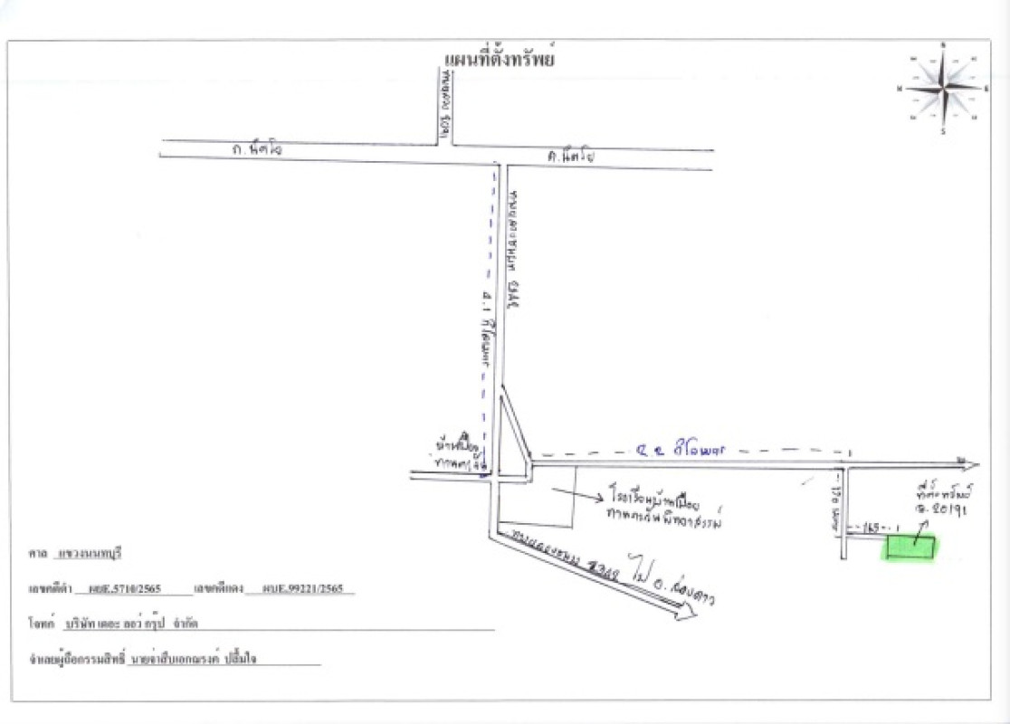 Residential land/lot Sakon Nakhon Sawang Daen Din Sawang Daen Din 168630