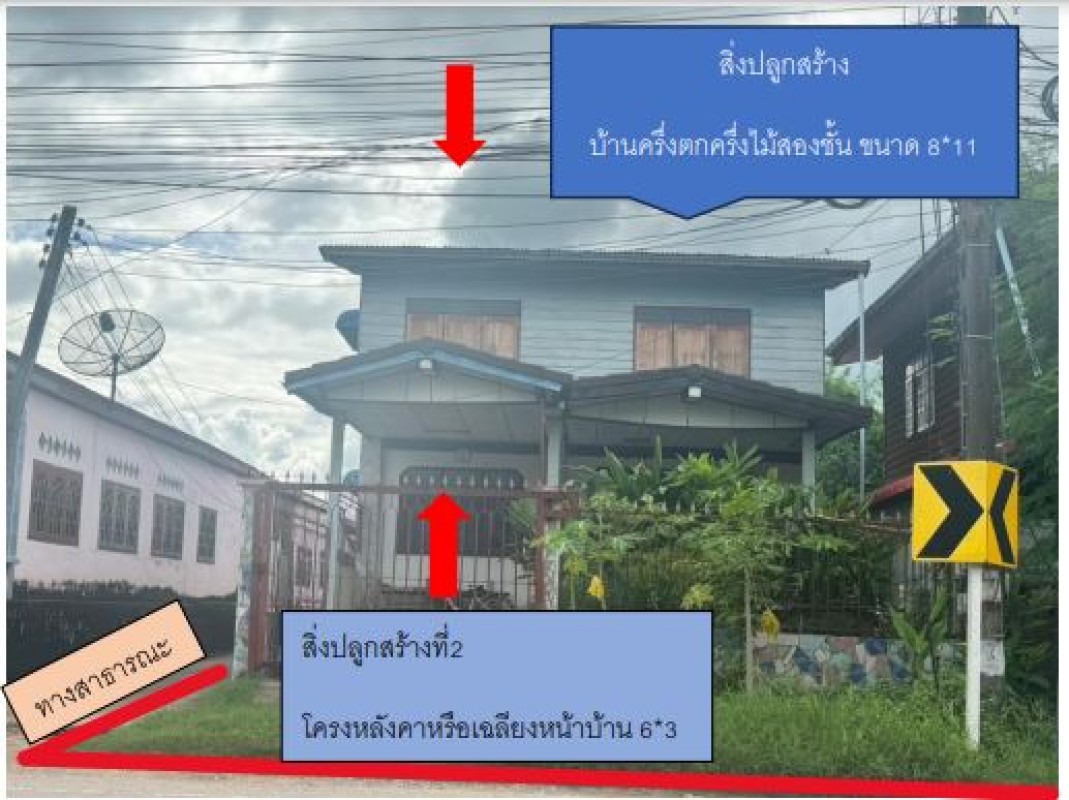 บ้านเดี่ยว อุดรธานี บ้านผือ กลางใหญ่ 740980