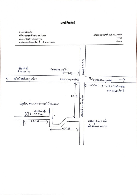 Townhouse Phuket Thalang Thep Krasattri 2041000