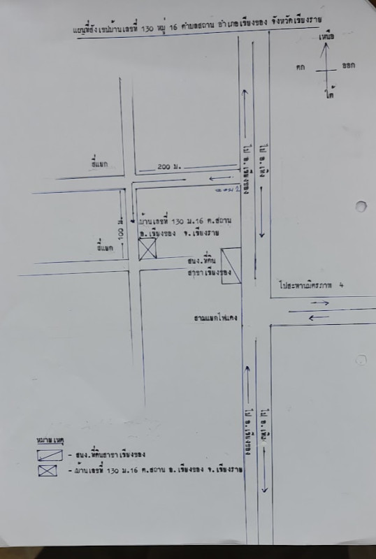 Single house Chiang Rai Chiang Khong Sathan 885300