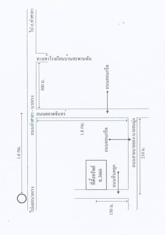 Single house Nakhon Si Thammarat Nopphitam Karo 804000