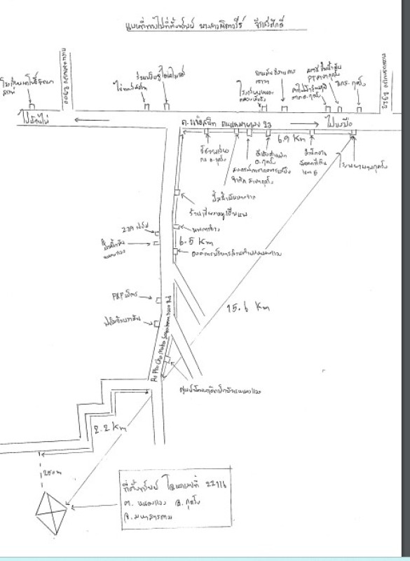 Residential land/lot Maha Sarakham Kut Rang Nong Waeng 228885
