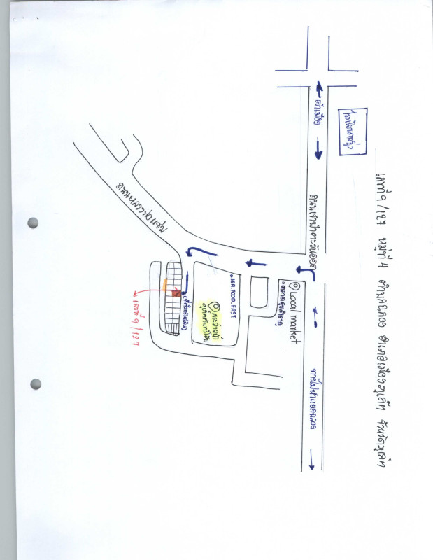 Townhouse Phuket Mueang Phuket Chalong 1685250