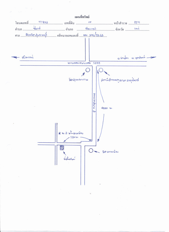 บ้านเดี่ยว แพร่ เมืองแพร่ ช่อแฮ 612676