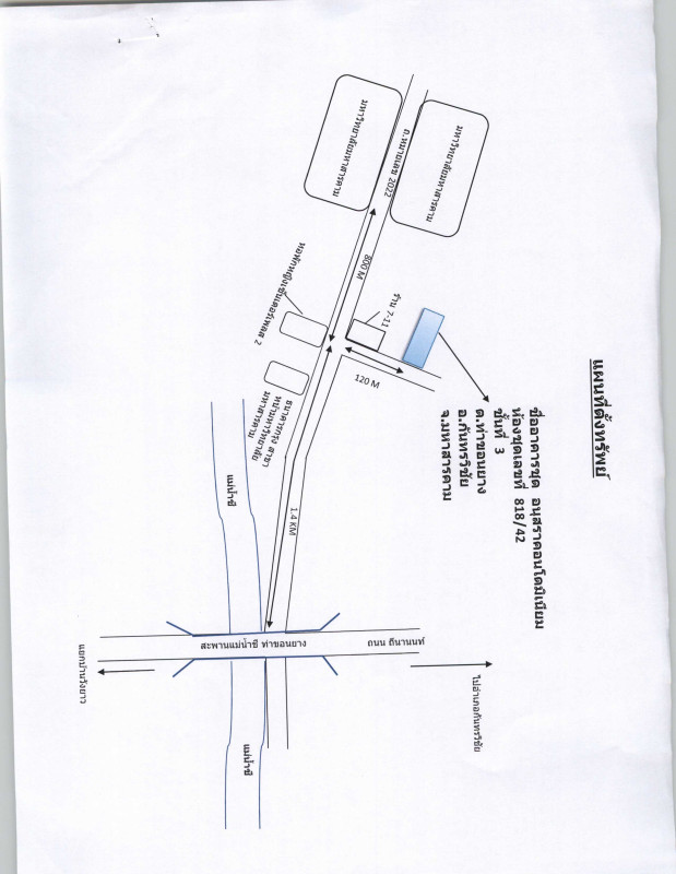 Condominium Maha Sarakham Kantharawichai Tha Khon Yang 636525
