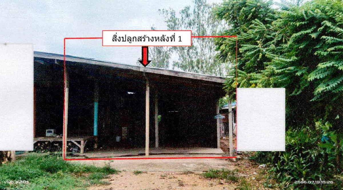บ้านเดี่ยว กำแพงเพชร บึงสามัคคี ระหาน 1370520