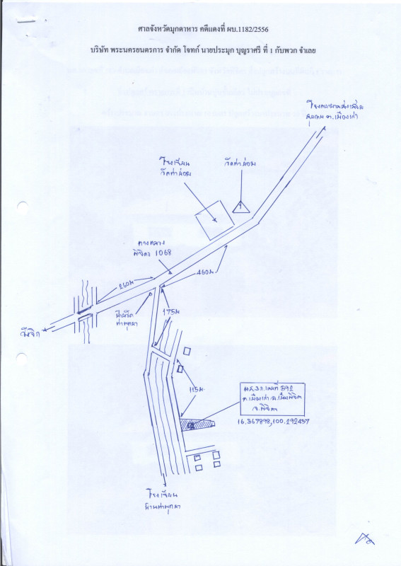 บ้านเดี่ยว พิจิตร เมืองพิจิตร เมืองเก่า 611050