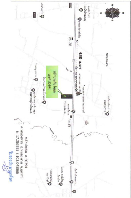 ที่ดินเปล่า อุดรธานี หนองหาน หนองหาน 1113500