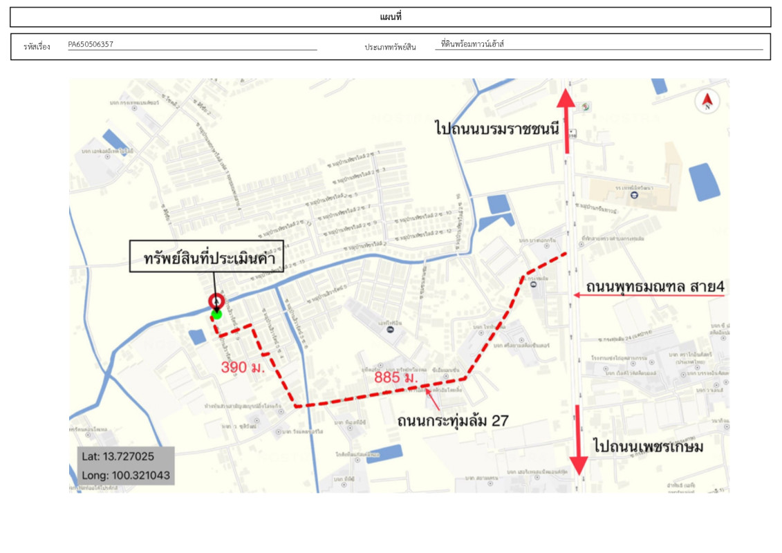 Townhouse Nakhon Pathom Sam Phran Krathum Lom 686880