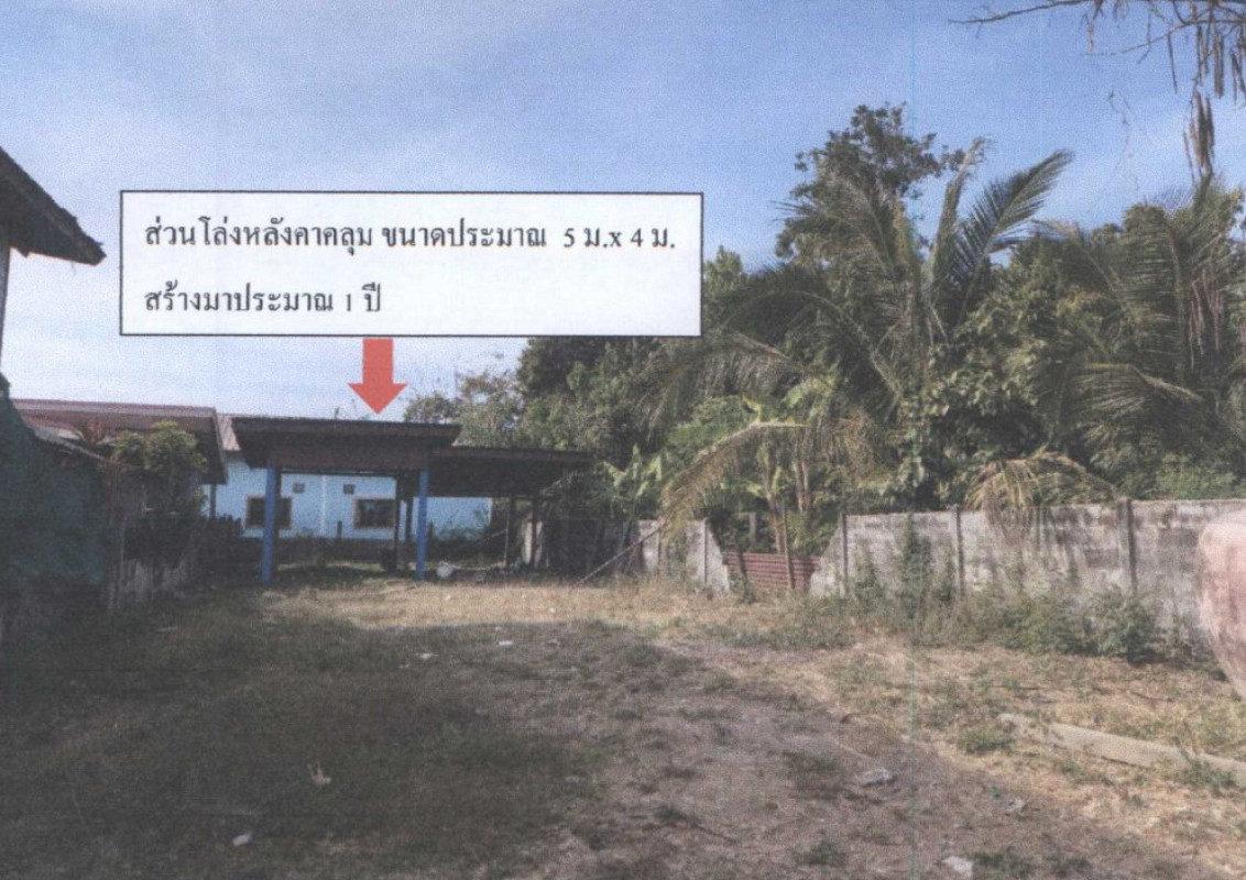 บ้านเดี่ยว อุดรธานี หนองหาน หนองสระปลา 220000