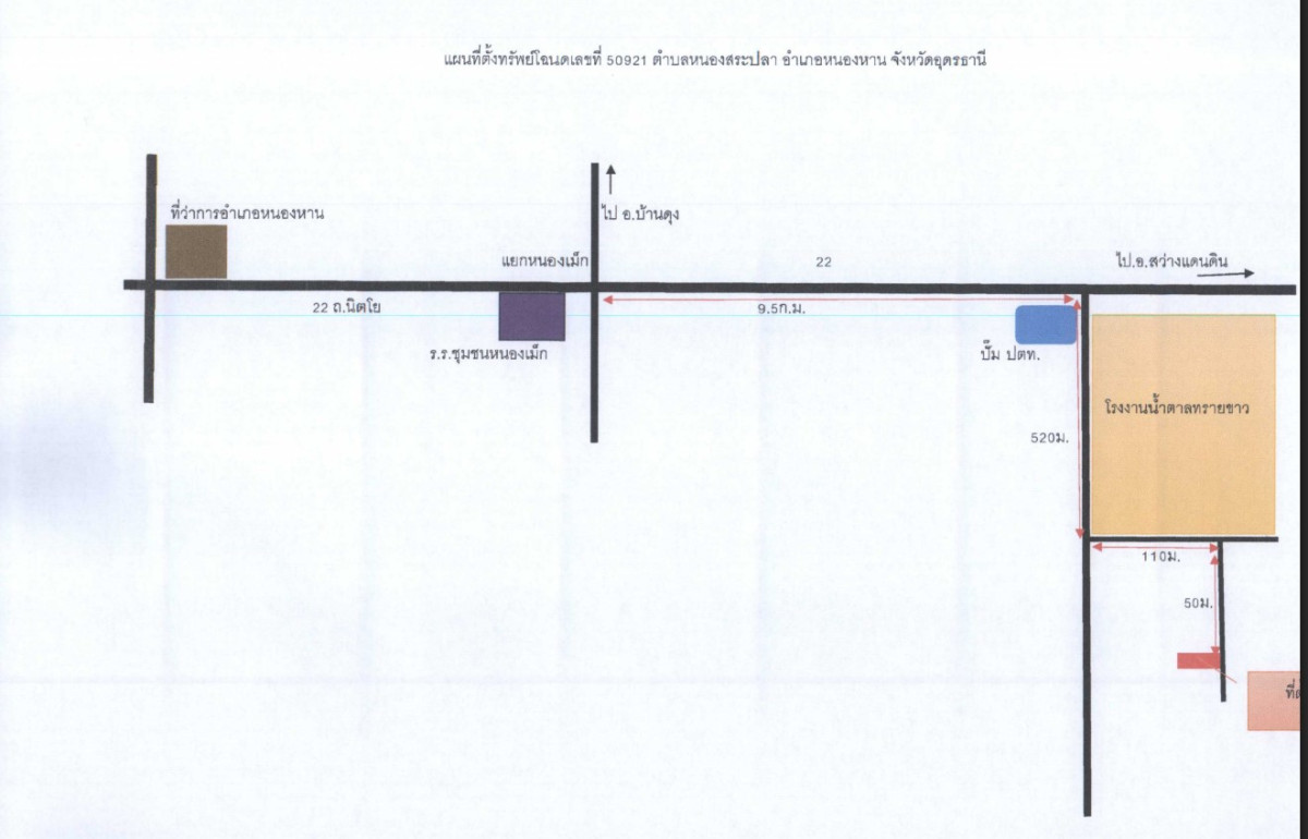 บ้านเดี่ยว อุดรธานี หนองหาน หนองสระปลา 220000