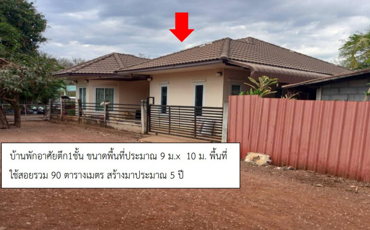 ทาวน์เฮ้าส์ อุดรธานี เมืองอุดรธานี หนองนาคำ 1109250