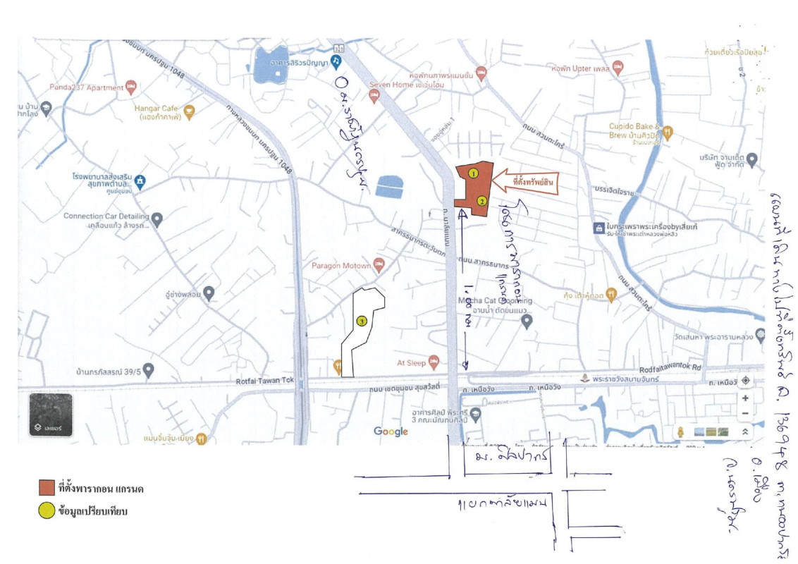 Single house Nakhon Pathom Mueang Nakhon Pathom Nong Pak Long 4961300
