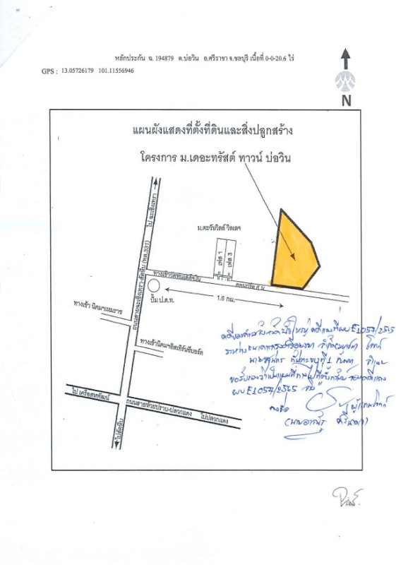 Townhouse Chon Buri Si Racha Bo Win 2149800