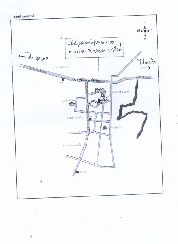 Single house Buri Ram Khaen Dong Hua Fai 484620