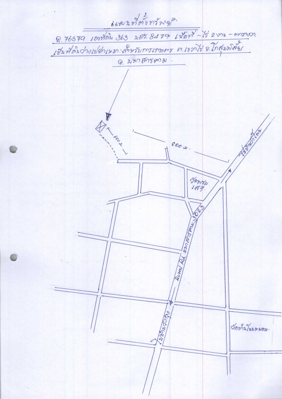 Residential land/lot Maha Sarakham Kosum Phisai Khewa Rai 30000