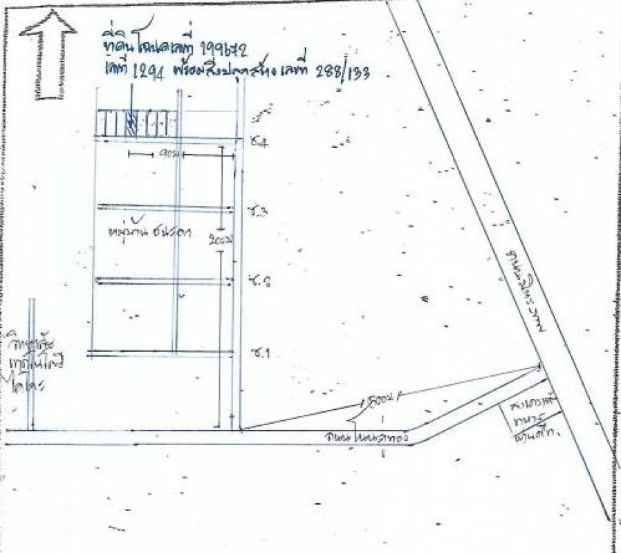 Townhouse Udon Thani Mueang Udon Thani Ban Chan 917340