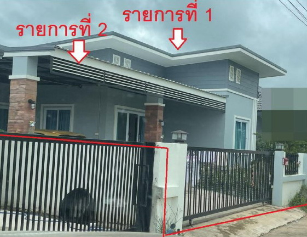 บ้านเดี่ยว อุบลราชธานี เดชอุดม เมืองเดช 666376