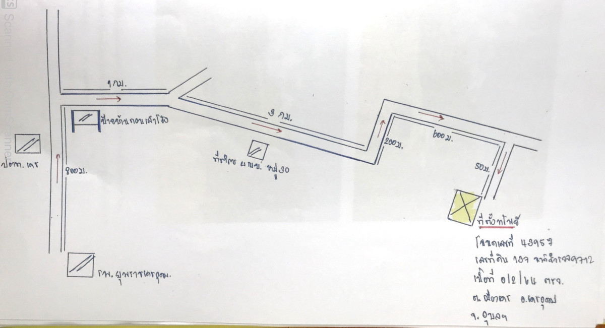 บ้านเดี่ยว อุบลราชธานี เดชอุดม เมืองเดช 605091