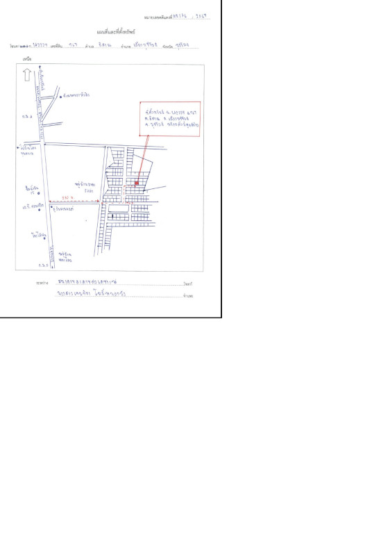 Single house Buri Ram Mueang Buri Ram I San 1506660