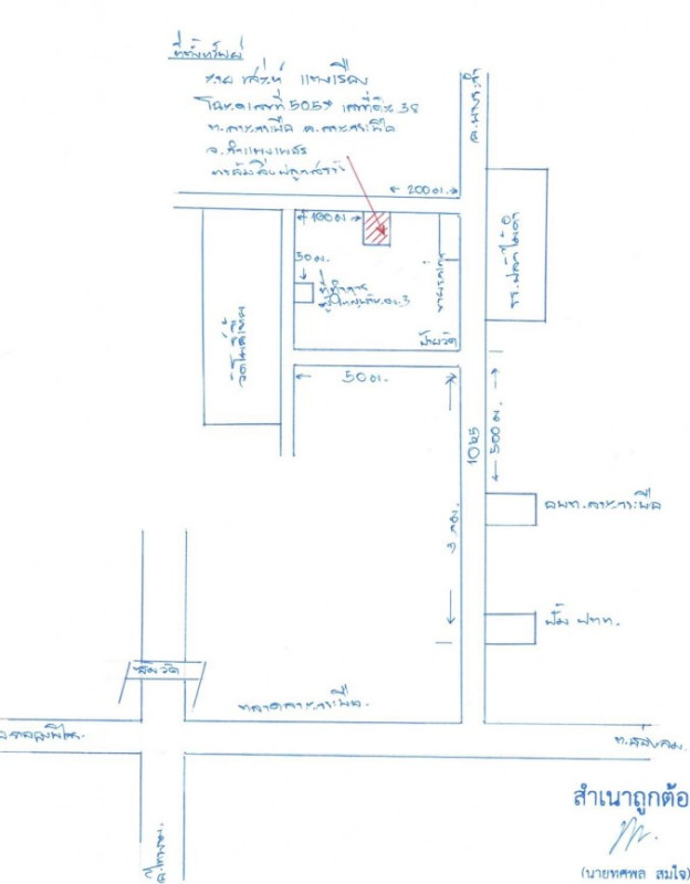 Single house Kamphaeng Phet Lan Krabue Lan Krabue 408450