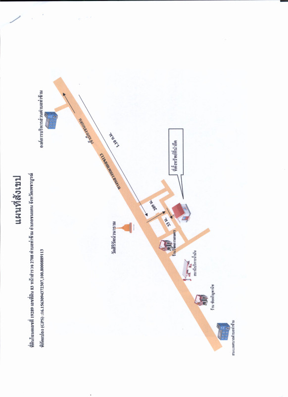 บ้านเดี่ยว เพชรบูรณ์ ชนแดน ท่าข้าม 570712