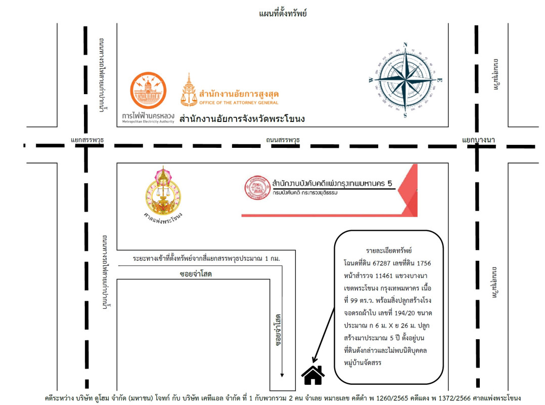 บ้านเดี่ยว กรุงเทพมหานคร บางนา บางนา 4217670