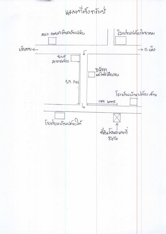 Single house Chiang Rai Thoeng Plong 1156584
