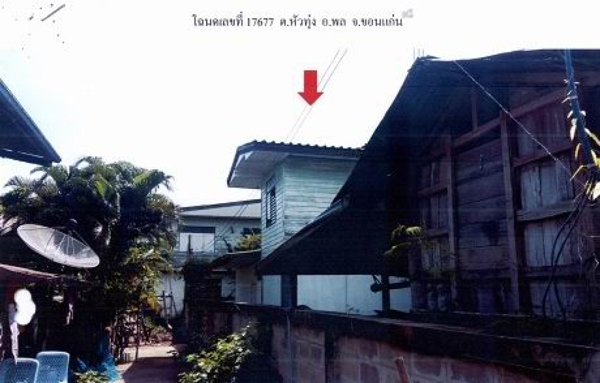 บ้านเดี่ยว ขอนแก่น พล หัวทุ่ง 645300
